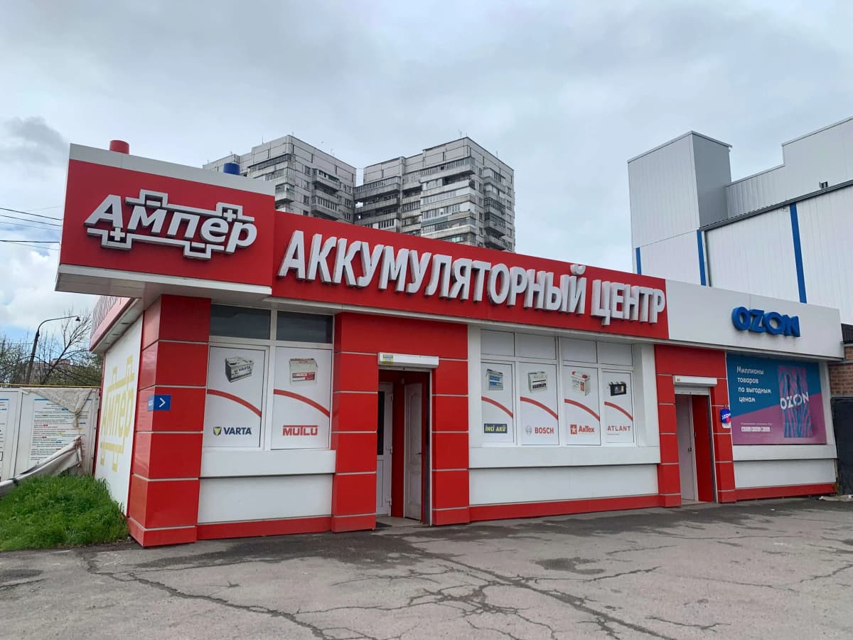 Наш магазин